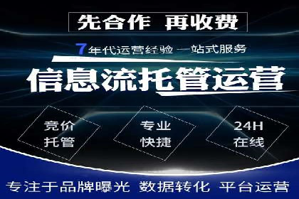 互联网金融平台开户返点的成功实践