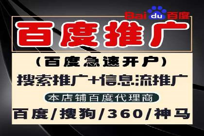 推广开户成本控制策略