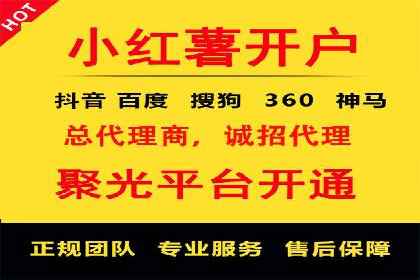 小红书信息流广告如何玩转内容营销？看这些成功企业案例