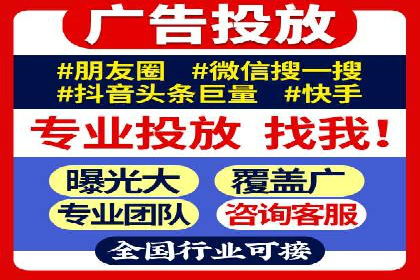 百度推广公司：金融行业广告投放的新思路