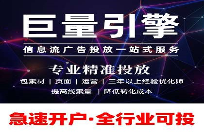 SEM竞价案例教学，实战经验分享